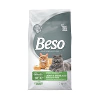 طعام قطط جاف بالدجاج من بيسو - للقطط المعقمة