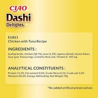 اينابا داشي ديلايتس طعام رطب تكميلي للقطط بنكهة ال...