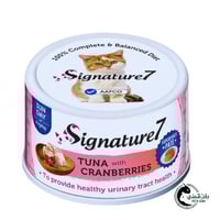 سيقنتشر7 طعام رطب تونا مع التوت المعلق - لصحة المس...