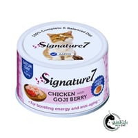 سيقنتشر7 طعام رطب الدجاج وتوت الغوجي - لتعزيز الطا...