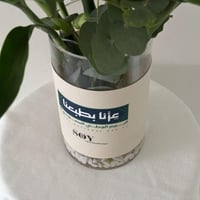 فازة البامبو مع اضافة آي شعار على الجلد