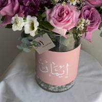 فازة الجلد بلون البينك