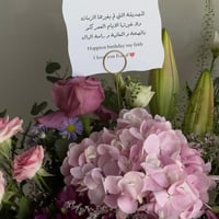 فازة الجلد بلون البينك