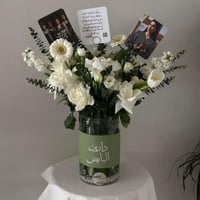 دارين – تنسيق الزهور البيضاء الفاخر