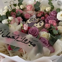 بوكيه التهنئة الملكي – ورد طبيعي مع كيك مميز - الف...