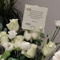 تنسيق مواليد مميز || هدايا جدة SOY Gifts