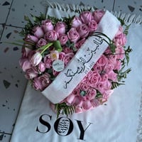 بوكيه القلب طالبين القرب منكم