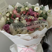 بوكيه التهنئة الملكي – ورد طبيعي مع كيك مميز - الف...
