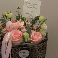 باقة زهور بدرجة البنفسجية و الوردي - هدية أنيقة