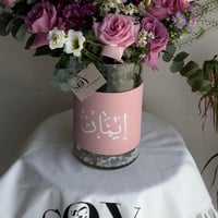 فازة الجلد بلون البينك