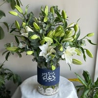 فازة الكازابلانكا