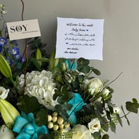 فازة مواليد بالاسم على الجلد