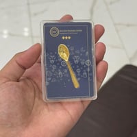 ملعقة ذهب 5 جرام عيار 24 (شحن فقط)