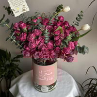 باقة زهور PINK في فازة زجاج - هدية منزل جديد