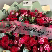 بوكية الورد الأحمر مع العبارة على الشريطة