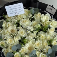 بوكية الاعتذار العملاق اسف