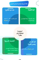 100 نصيحة مختصرة لحراس المرمى - كتاب الكتروني