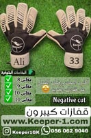 بلاك اند وايت, Black and White مخصص