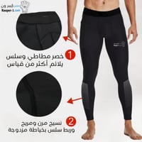 مشد سفلي - كيبر ون أسود