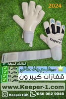 كيبر ون سبيشل ⭐ NEGATIVE CUT