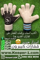 بلاك اند وايت, Black and White مخصص