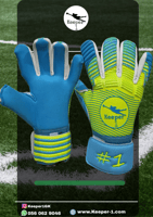 قفازات كيبر ون فسفوري | Keeper#1 phisphori