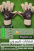 بلاك اند وايت, Black and White مخصص