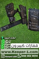 خدمة الطباعة على القفاز - الاسم والرقم