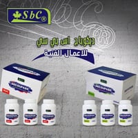 غراء ديكوباج للأعمال الفنية SBC