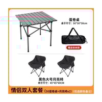 مجموعة الطلعة الخارجية طاولة و 2 كرسي من ATOUR