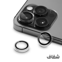 دارك - حماية الكاميرا للايفون IP 13 PRO/13 PRO MAX