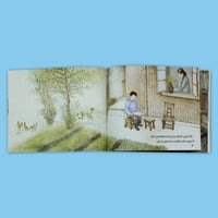 الريشة الذهبية: الأب والابن في الحرب - خطابات عائل...