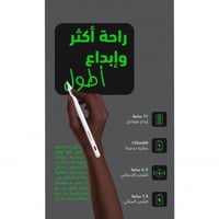 قلم ايباد EONE PENCIL PRO اي ون برو