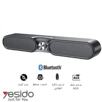 ساوند بار سستم سماعة للاجهزه