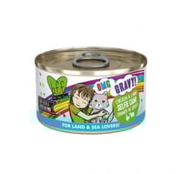 معلبات دجاج ولحم الضأن بالمرق من شركة Weruva