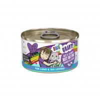 معلبات اللحم مع السالمون بالمرق من شركة Weruva