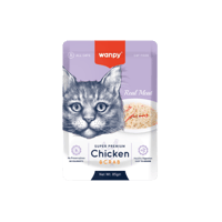 اظرف الدجاج والسلطعون من شركة Wanpy