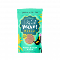 أظرف فيلفت موس تونة مع الدجاج بالمرق من شركة Tiki...