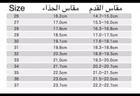 New balance 530 kids