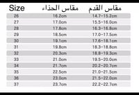 Adidas Samba للاطفال