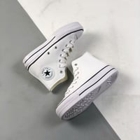 كونفرس جلد -Converse