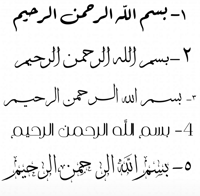 بطانيه الورد و الغزالة