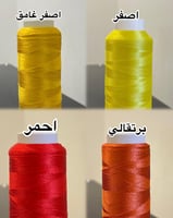 بطانيه صوف مع تطريز