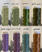 مفرش مع تطريز