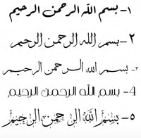 طقم مفرش+لبس