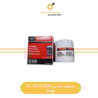 سيفون توروس 2020-2024 الدفعة الأولى FL2131