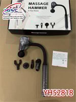 جهاز مساج احترافي بمقبض طويل (Massage Hammer) - اس...