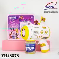 مسدس الفقاعات السحري بتصميم شخصية سوبر ماريو