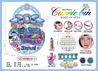 مجموعة مكياج وأظافر كاري بين للأطفال 144 مجموعة كا...