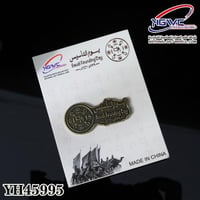 بروش أنا سعودية بصمة فخر في يوم التأسيس